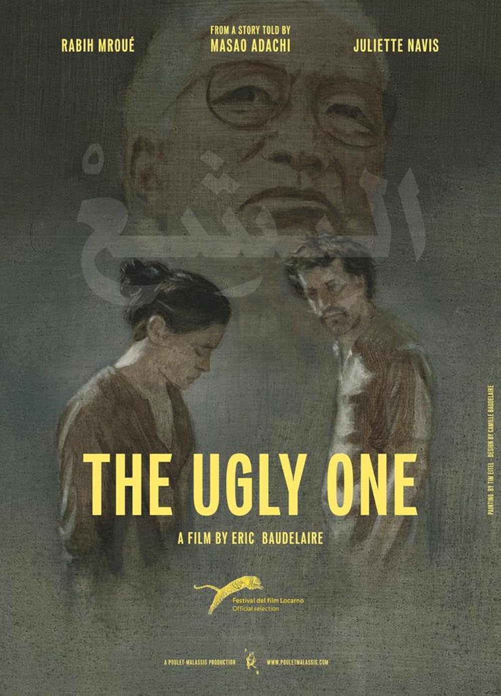 The Ugly One (2013)
