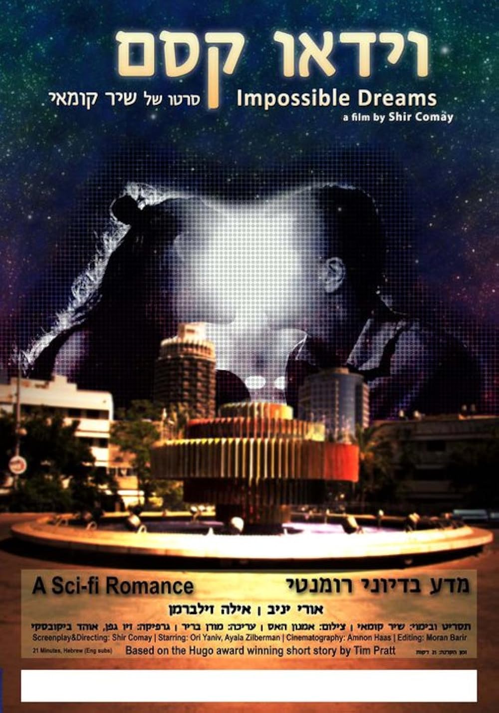 Impossible Dreams (2011)