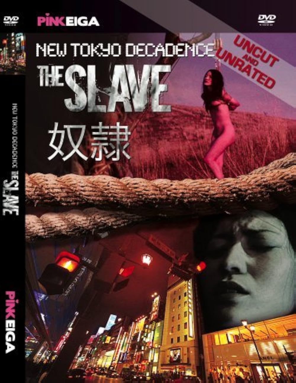 New Tokyo Decadence (2007)