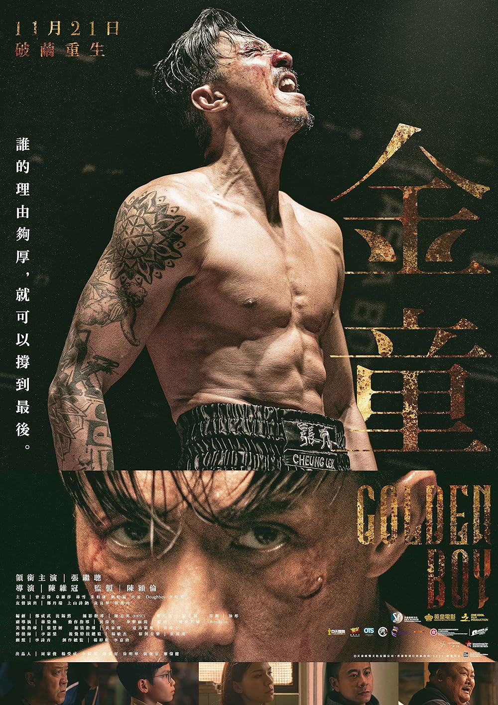 Golden Boy (2025)