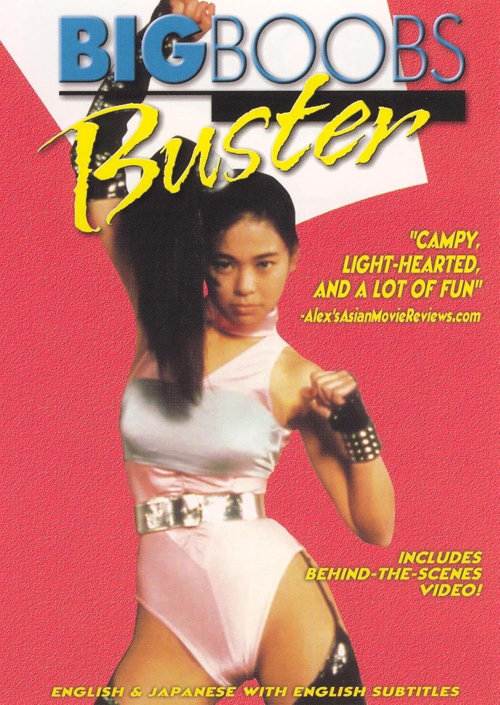 Big Boobs Buster (1990)