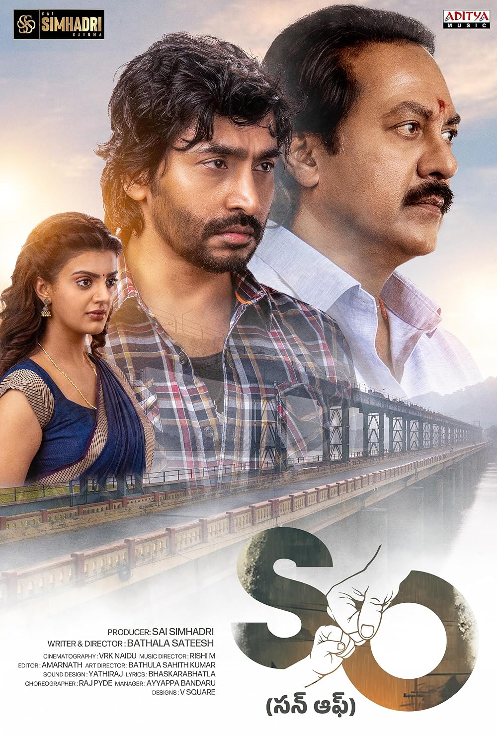 Son Of (2026)