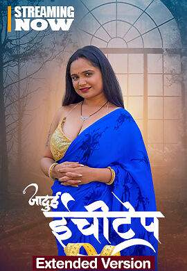 Jadui inchitape Extended Version (2026) Season 1 Part 1 Episode 3 Kahaniplay Originals (2026)