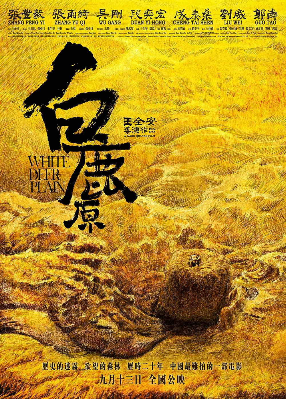 White Deer Plain (2011)