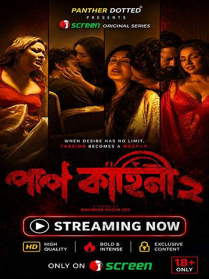 Paap Kahini 2 (2026) Season 2 Episode 3 Iscreen (2026)