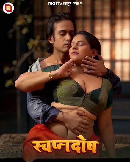 Swapanadosh (2026) Season 1 Episode 3 Tikutv (2026)