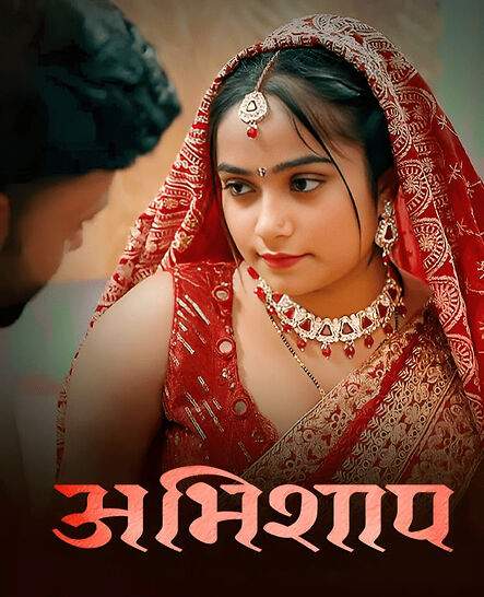 Abhishap (2026) Season 1 Episode 3 WaahPlay Originals (2026)