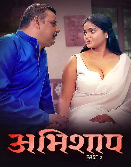 Abhishap (2026) Season 1 Part 2 Episode 6 WaahPlay Originals (2026)
