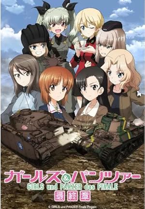 Girls und Panzer das Finale: Part III (2021)