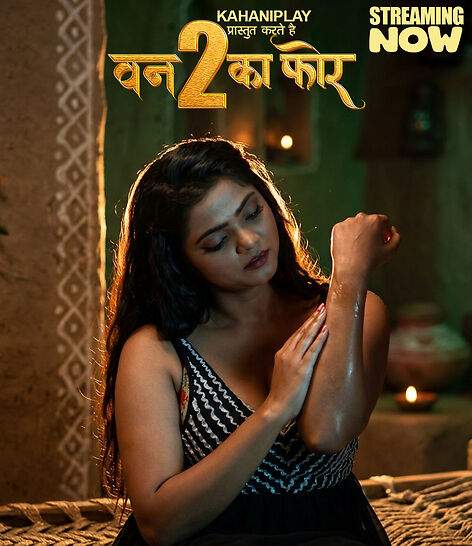 One To Ka Four (2026) Season 1 Part 1 Episode 4 Kahaniplay (2026)