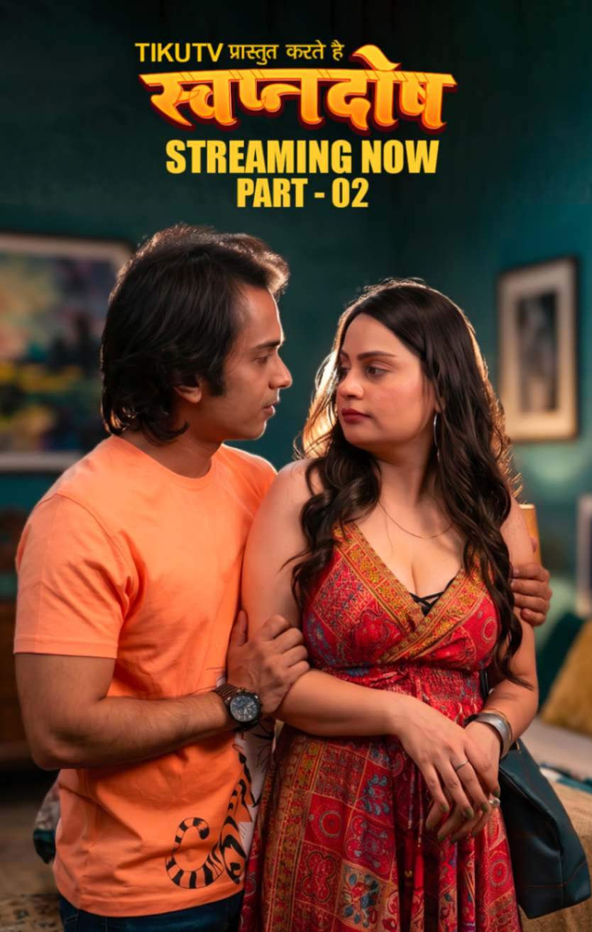 Swapanadosh (2026) Season 1 Part 2 Episode 6 Tikutv (2026)