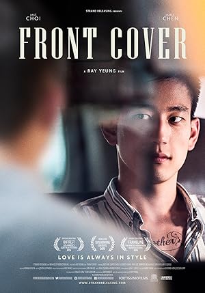 Front Cover (2015)