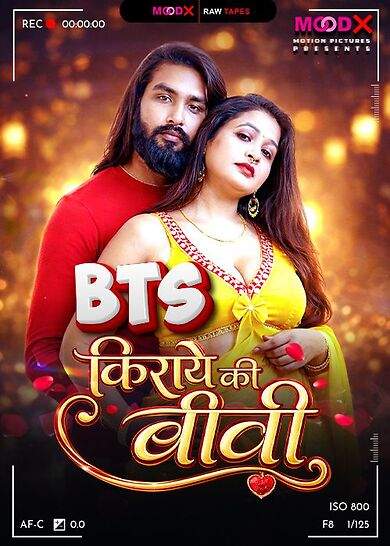 Kiraye Ki Biwi BTS (2026) Season 1 Episode 1 Moodx Originals (2026)