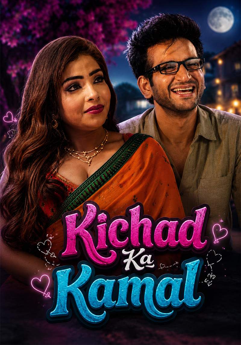 Kichad Ka Kamal (2026) Season 1 Episode 1 Waah Play Originals (2026)