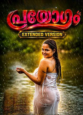 Parayogam EXTENDED Version (2026) Unrated (2026)