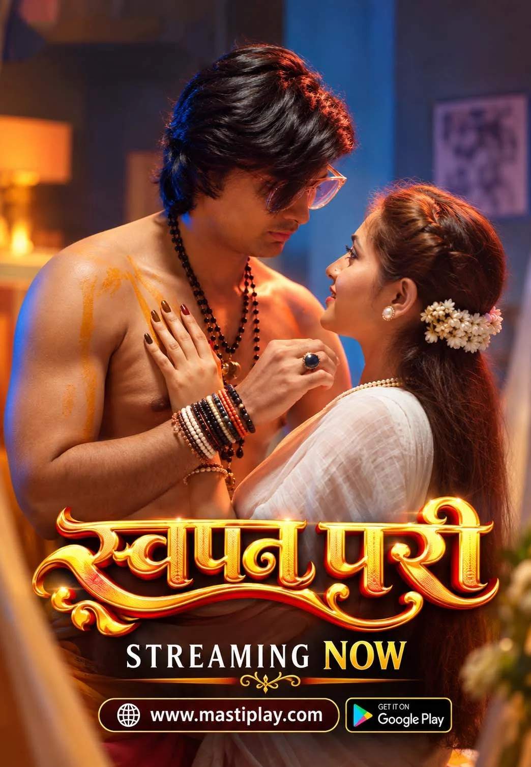 Swapn Pari (2026) Season 1 Episode 1 Mastiplay Ott (2026)