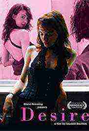 [18+] Q (Desire) (2011)