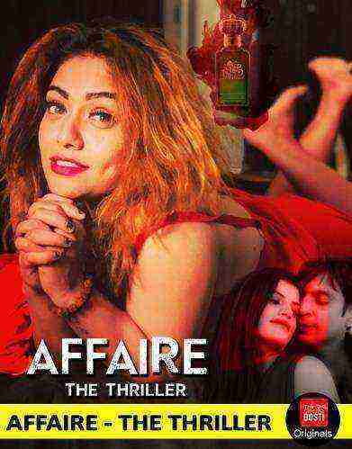 Affaire The Thriller (2019)