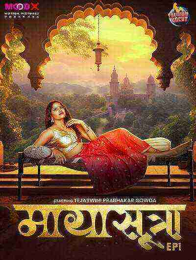 Maya Sutra (2024) Season 1 Episode 1 Moodx Originals (2024)