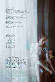 [18+] Personal Shopper (2017)