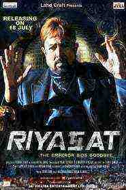 Riyasat (2014)