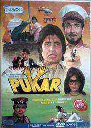 Pukar (1983)