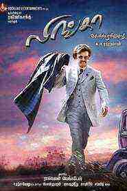 Lingaa (2014)