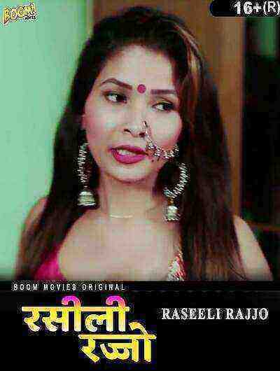 Rasili Rajjo (2022) Boommovies (2022)