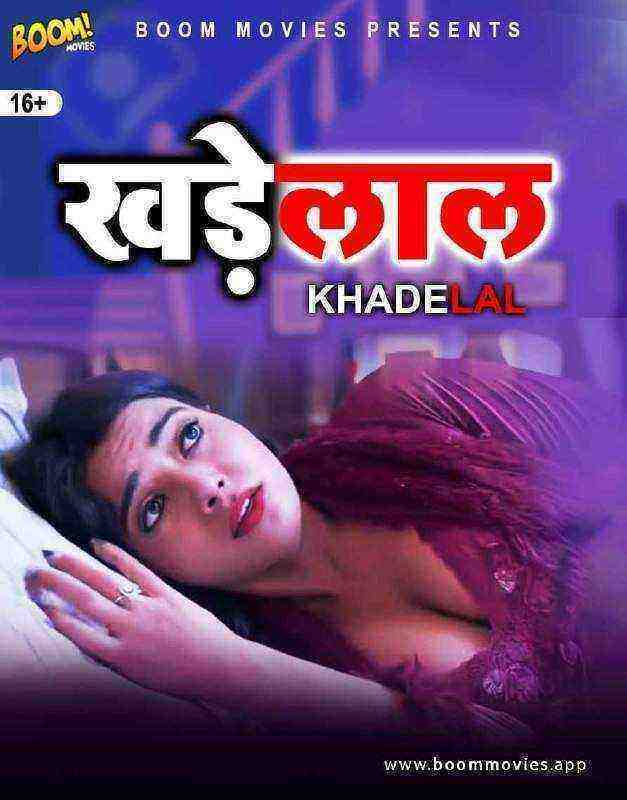 Khadelal (2021) Season 1 Episode 1 BoomMovies Original (2021)