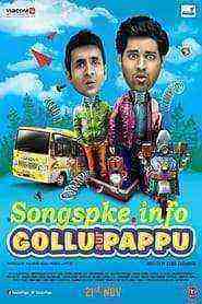 Gollu aur Pappu (2014)