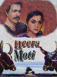 Heera Moti (1959)