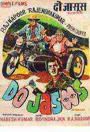 Do Jasoos (1975)