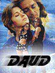 Daud Fun on the Run (1997)
