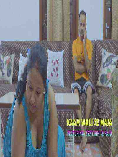 Kaamwali Se Maza (2023) XPrime Originals (2023)
