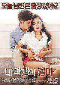 Sedan Sex (2018)