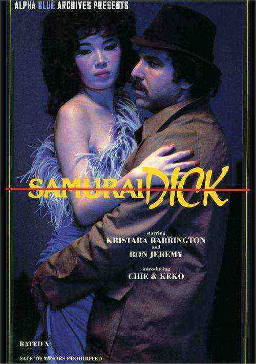 [18+] Samurai Dick