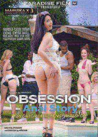 [18+] The Obsessions of Mariska / Les Obsessions de Mariska