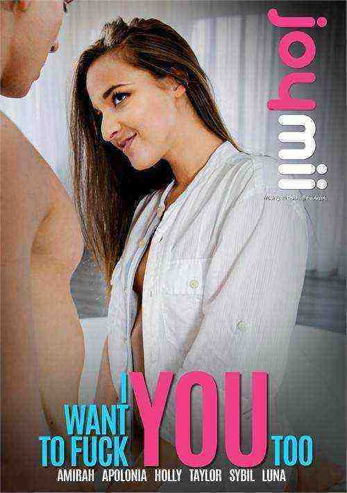 [18+] I Want To Fuck You Too