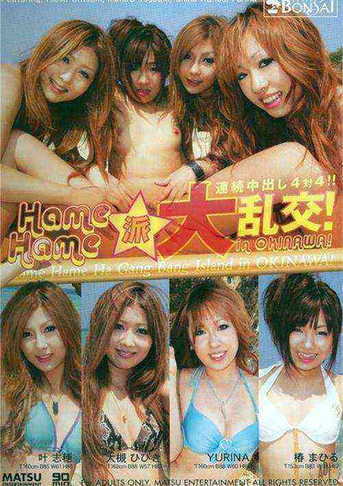 [18+] Gang Bang Island in Okinawa