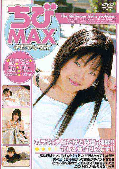 [18+] Chibi-Max Tiny J-Girls