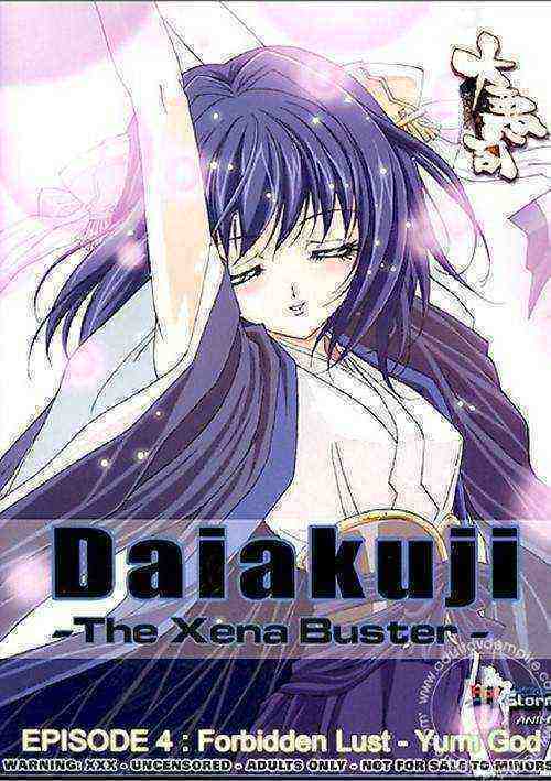 [18+] Daiakuji Episode 4