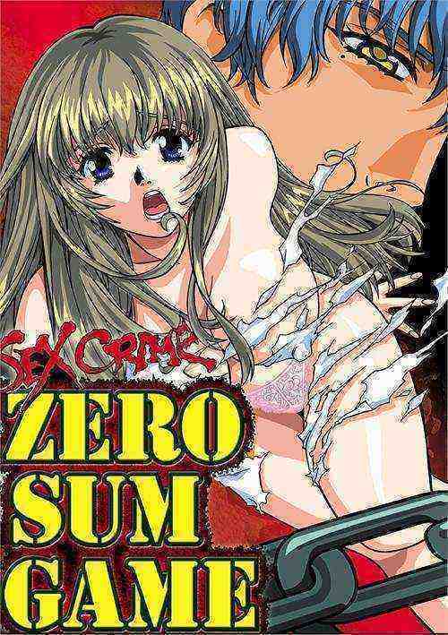[18+] Sex Crime: Zero Sum Game