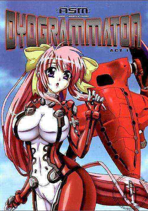 [18+] Dyogrammaton - Act 1
