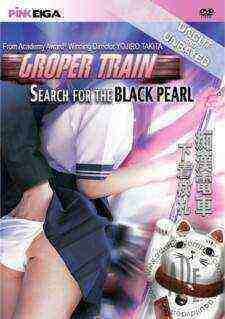 [18+] Groper Train - Search For The Black Pearl