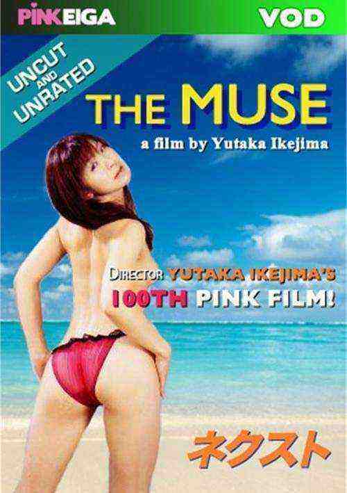 [18+] The Muse