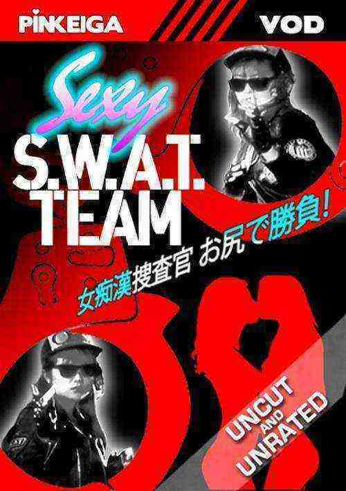 [18+] Sexy S.W.A.T. Team