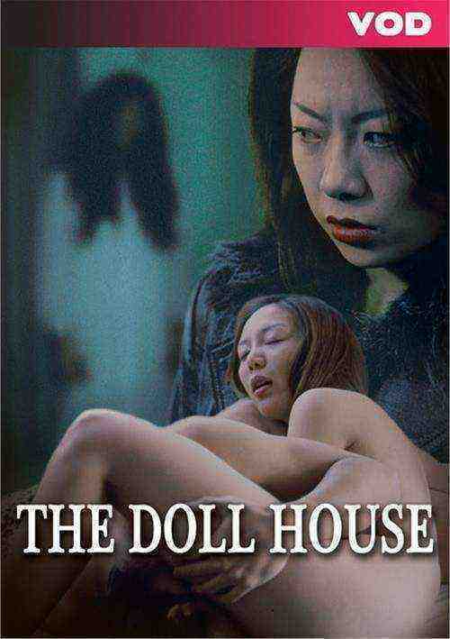 [18+] The Doll House