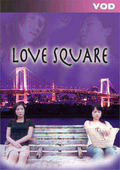 [18+] Love Square