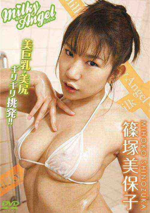 [18+] Mihoko Shinozuka: Milky Angel with Perfect Tits And Ass