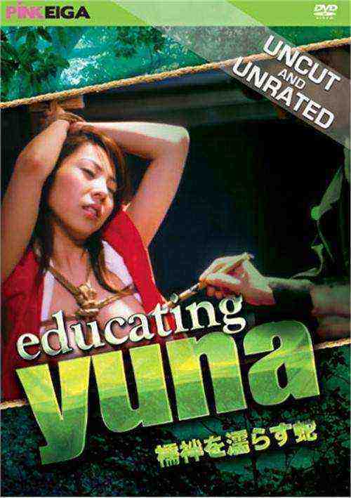 [18+] Educating Yuna